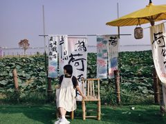-阳澄湖半岛旅游度假区