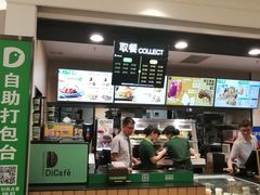 -德克士(西站站内店)