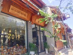 门面-蜜舍咖啡(洋人街店)