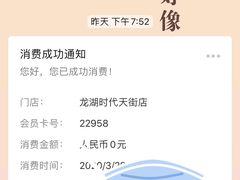 -健狗狗24小时智能自助健身房(龙湖重庆时代天街D馆店)