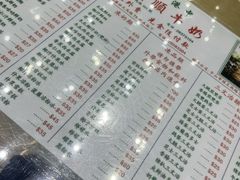 -义顺牛奶公司(新马路老店)