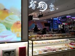 -唐饼家(龙之梦购物中心虹口店)