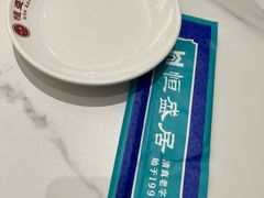 -恒盛居回族饭店