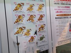-珍妮曲奇聪明小熊(尖沙咀店)