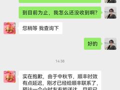 -御茶膳房皇家糕点博物馆(北京首店)