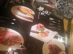 -福匠日本料理(人民路店)