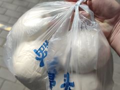 -天泽祥·鼓楼馒头(鼓楼店)