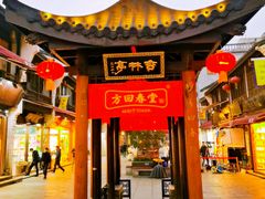 -鼓楼(西湖风景名胜区)