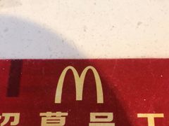 -麦当劳(宾水西道店)