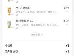 -阿嬷手作(南宁百盛印象城店)