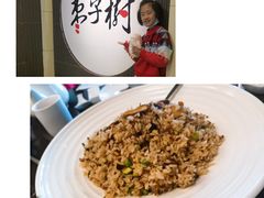 -枣子树素餐厅(铂金城店)