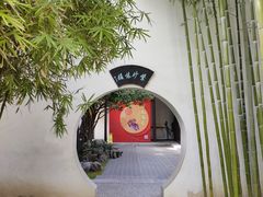 -南京市民俗博物馆(甘熙宅第)