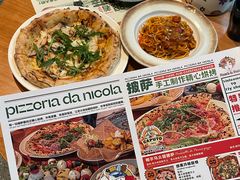 -Pizzeria da Nicola·火炉披萨(中大国际店)
