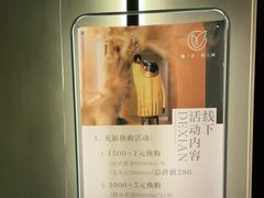 -得闲·高空SPA(东盟店)