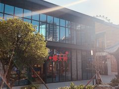 -喜万年年.嫁女饼.顺德特产(华侨城店)