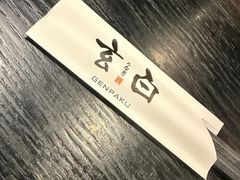 -玄白·炭烤活鳗(上海首店)