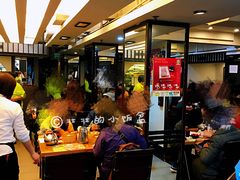 大堂-添好运点心专门店(深水埗店)