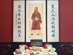 -面辣子·陕西家乡菜(钟楼店)
