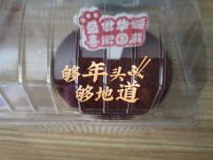 -85度C(上海兰溪二店)