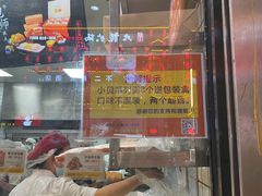 门面-鲍师傅糕点(春熙路店)