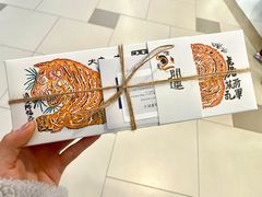 -阮大兴糕团(日月光中心店)
