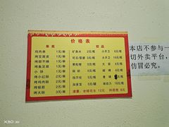 -辛安胡同里鸡肉串(黄河中路店)