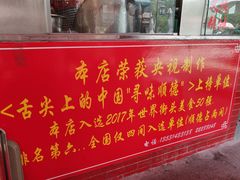 -黄连大头华烧鹅店(大良店)