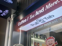 -Pull-Tab拉环咖啡(杭州市上城区来福士中心店)