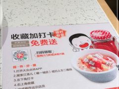 -江渔儿酸菜鱼(曜一城店)