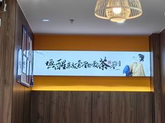 -茶话弄(北京通州万达店)