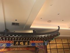 -梅利汴京烤鸭•开封豫菜地标店(晋安路店)