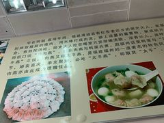 -福州人铭小吃