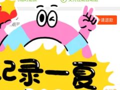 -金掌勺东北菜(格兰晴天店)