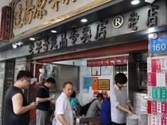 -達揚原味燉品(文明路店)