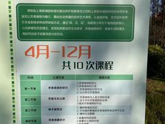 -黄兴公园