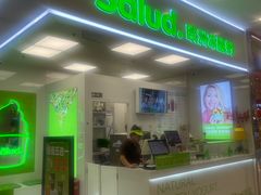 -Salud撒露欧洲冻酸奶(蓝色港湾店)