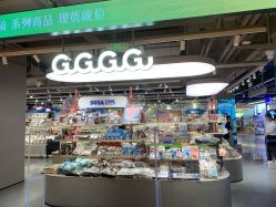 -Hamleys 玩具王国(杭州店)