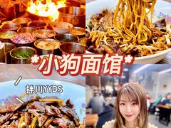 -小狗面馆·杭帮拌川·片儿川(大沽路店)
