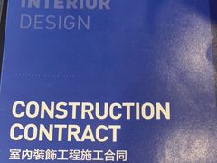 -山乙建设丨更懂年轻人的设计品牌