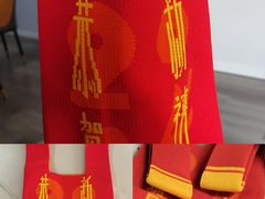 -远洋未来汇