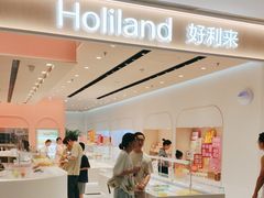 -好利来(曲江龙湖店)