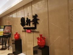等位区-索菲特酒店·乐轩华中餐厅