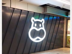 门面-盒马鲜生(馥邦国际店)