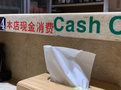 -东京屋(武定路店)