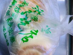 墩饽饽-牛街洪记小吃店(牛街店)