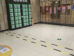 -永辉超市(郫都区爱琴海店)