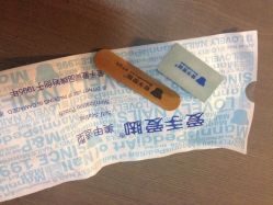 iphone_upload_pic-摩睫+皮肤管理·科学美容中心