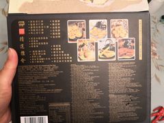 -钜记手信(兴华楼店)