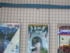 -移动谜城·大笨象密室逃脱(五棵松店)