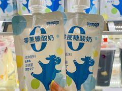 -白色日记·手作酸奶(麦凯乐店)